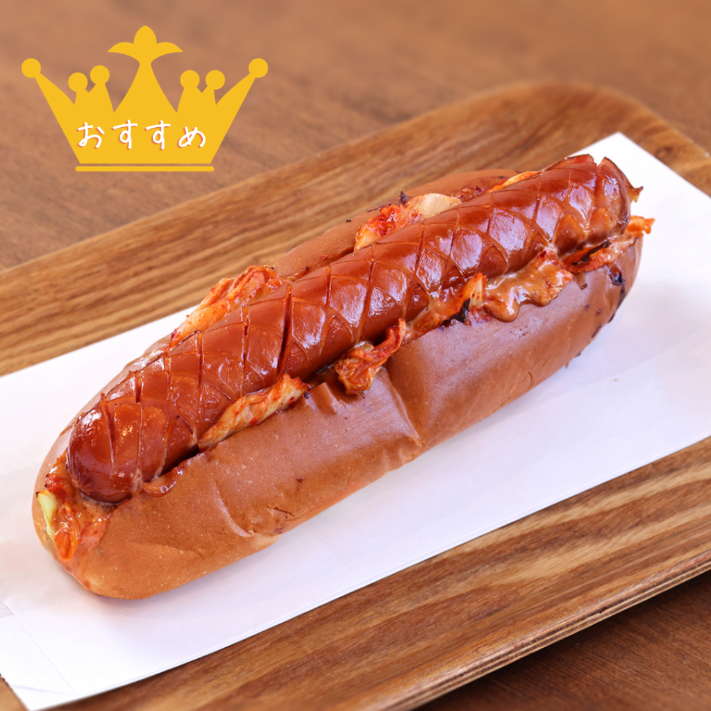 志賀島ドッグ 本店のメニュー「志賀島ドッグ チーズトッピング」。キムチをのせたホットドッグ