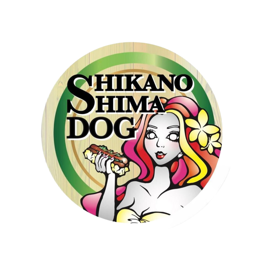 志賀島ドッグ_本店