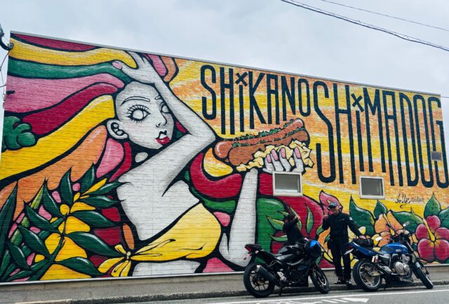 🌭

小倉からお越しのお客様📷

親子でツーリング🏍️🌈
とっても素敵でした❤️❤️❤️

ご来店と撮影のご協力ありがとうございました！

本日はam2:30ラストオーダーです👩🏻‍🍳

#志賀島ドッグ 
#志賀島 
#福岡おすすめ 
#ツーリング 
#福岡ドライブ